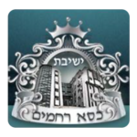 כסא רחמים