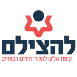 להצילם