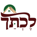 לכתך