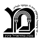 צינץ